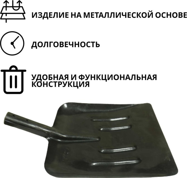 Изображение товара Лопата Агростройлидер САД-04.02