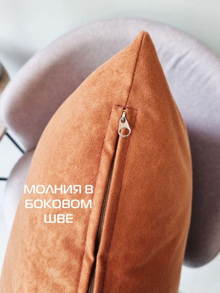 Изображение товара Наволочка декоративная MATEX Velours / 61-250 (красно-коричневый)