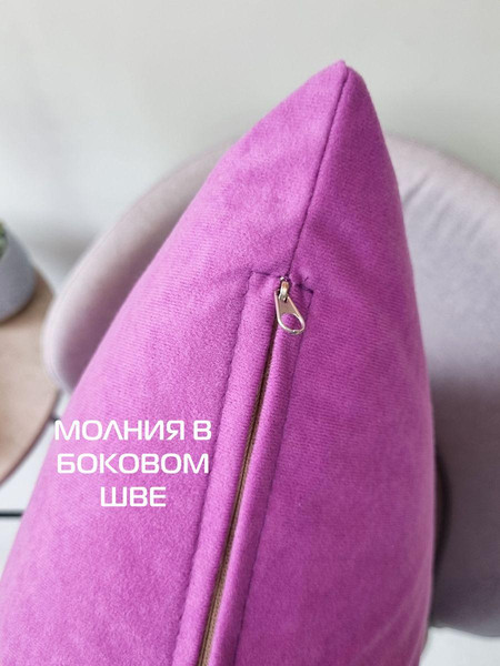 Изображение товара Наволочка декоративная MATEX Velours / 61-267 (светло-фиолетовый)