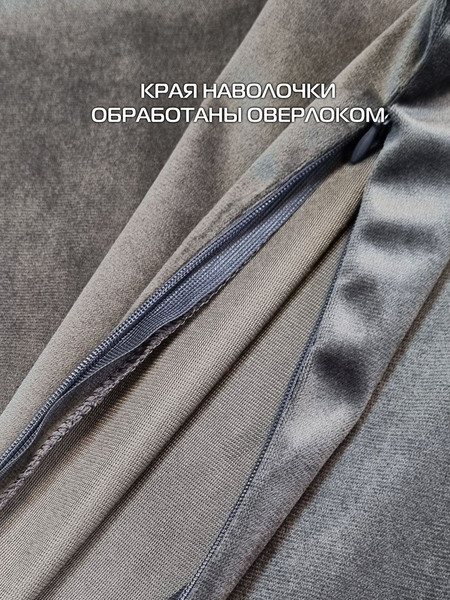 Изображение товара Наволочка декоративная MATEX Velours / 56-539 (серый)