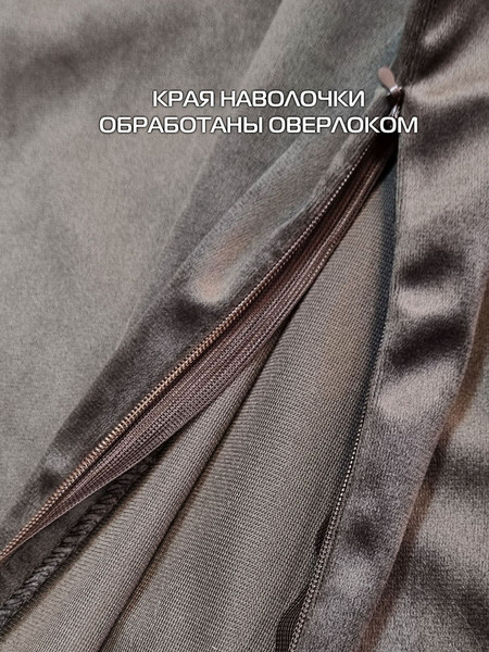 Изображение товара Наволочка декоративная MATEX Velours / 61-274 (темно-коричневый)