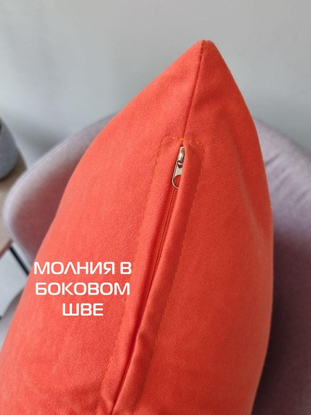 Изображение товара Наволочка декоративная MATEX Velours / 61-281 (лососевый)