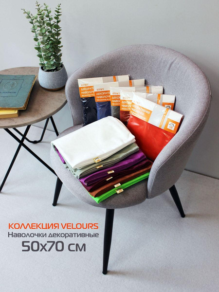Изображение товара Наволочка декоративная MATEX Velours / 61-281 (лососевый)