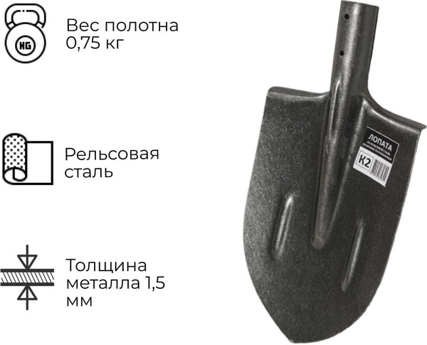Изображение товара Лопата Агростройлидер САД-01.05