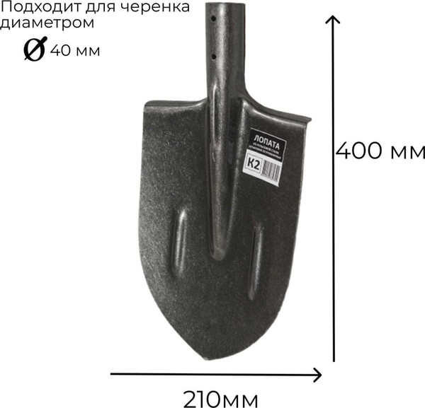 Изображение товара Лопата Агростройлидер САД-01.05