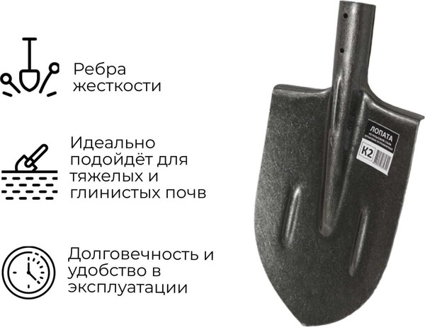 Изображение товара Лопата Агростройлидер САД-01.05