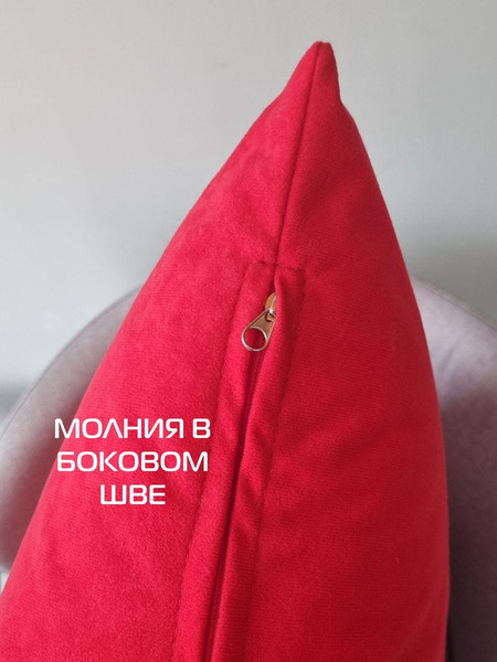Изображение товара Наволочка декоративная MATEX Velours / 61-311 (ярко-красный)