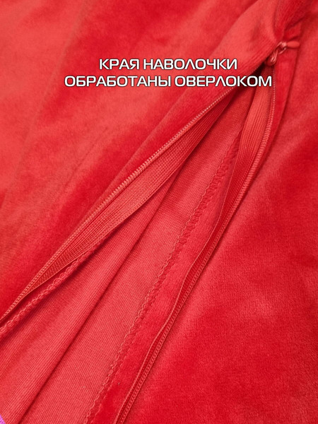 Изображение товара Наволочка декоративная MATEX Velours / 61-311 (ярко-красный)