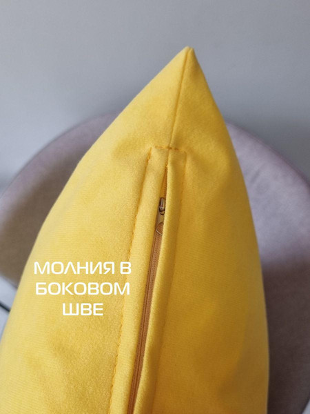 Изображение товара Наволочка декоративная MATEX Velours / 61-342 (желтый)