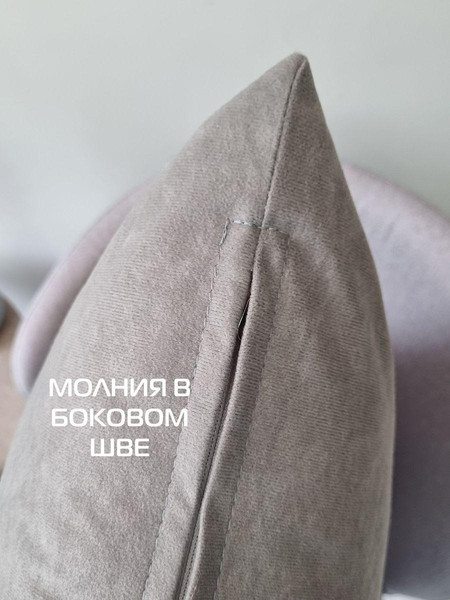 Изображение товара Наволочка декоративная MATEX Velours / 61-359 (светло-серый)