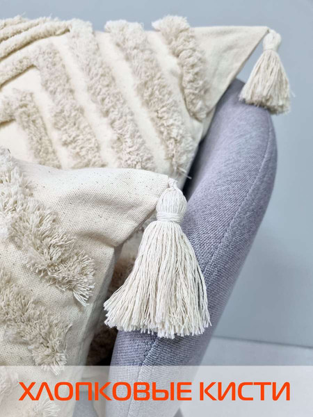 Изображение товара Наволочка декоративная MATEX Tufted / ALEX-002 (молочный/бежевый)