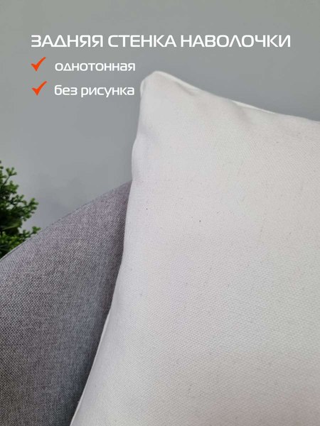 Изображение товара Наволочка декоративная MATEX Tufted / ALEX-006 (белый/бежевый)