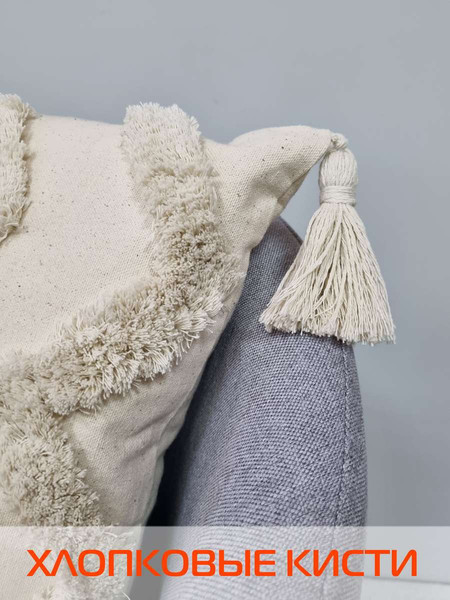 Изображение товара Наволочка декоративная MATEX Tufted / ALEX-011 (молочный/бежевый нейтральный)