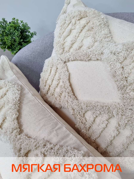 Изображение товара Наволочка декоративная MATEX Tufted / ALEX-014 (молочный/ванильно-бежевый)