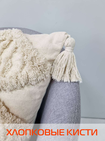 Изображение товара Наволочка декоративная MATEX Tufted / ALEX-014 (молочный/ванильно-бежевый)