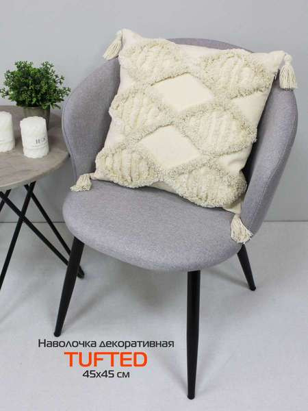 Изображение товара Наволочка декоративная MATEX Tufted / ALEX-014 (молочный/ванильно-бежевый)