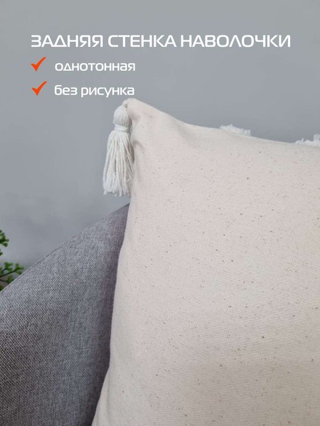Изображение товара Наволочка декоративная MATEX Tufted / ALEX-015 (бежевый/бежевый меланж)