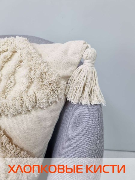 Изображение товара Наволочка декоративная MATEX Tufted / ALEX-015 (бежевый/бежевый меланж)