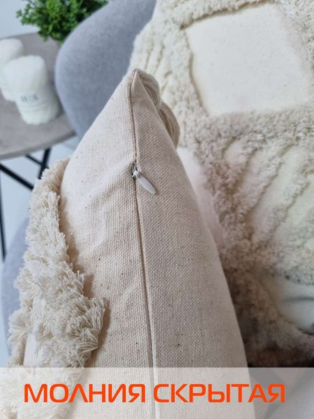 Изображение товара Наволочка декоративная MATEX Tufted / ALEX-015 (бежевый/бежевый меланж)