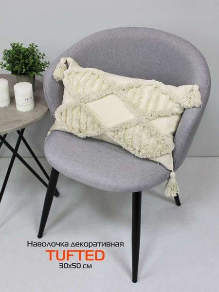 Изображение товара Наволочка декоративная MATEX Tufted / ALEX-015 (бежевый/бежевый меланж)