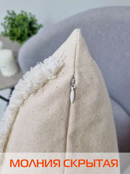 Изображение товара Наволочка декоративная MATEX Tufted / ALEX-016 (белый/ванильно-бежевый)