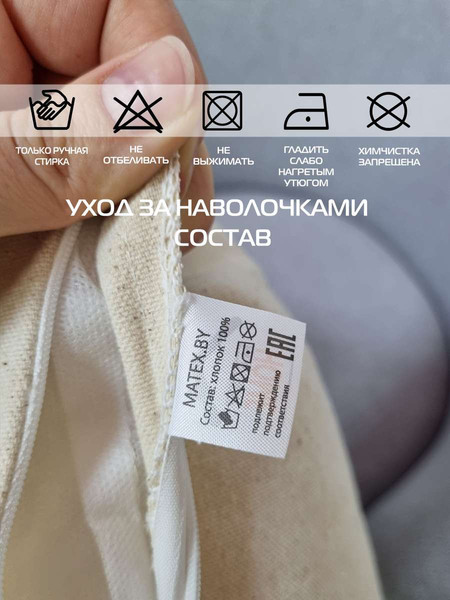 Изображение товара Наволочка декоративная MATEX Tufted / ALEX-016 (белый/ванильно-бежевый)