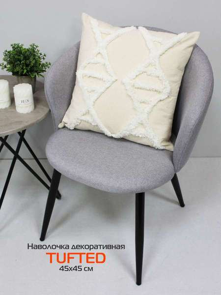 Изображение товара Наволочка декоративная MATEX Tufted / ALEX-016 (белый/ванильно-бежевый)