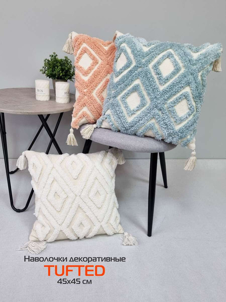 Изображение товара Наволочка декоративная MATEX Tufted / ALEX-026 (молочный/голубой)