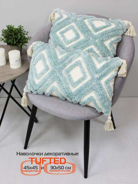 Изображение товара Наволочка декоративная MATEX Tufted / ALEX-026 (молочный/голубой)