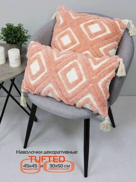 Изображение товара Наволочка декоративная MATEX Tufted / ALEX-028 (молочный/персиковый)