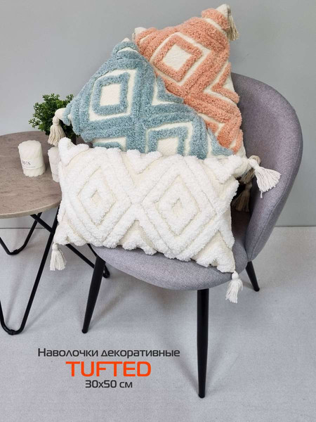Изображение товара Наволочка декоративная MATEX Tufted / ALEX-029 (бежевый/персиковый)