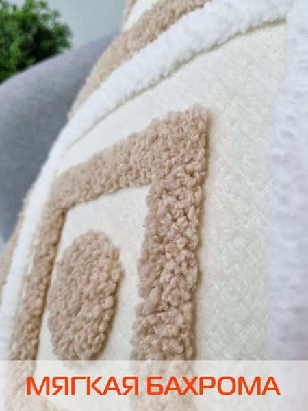 Изображение товара Наволочка декоративная MATEX Tufted / ALEX-030 (бежевый/светло-коричневый)