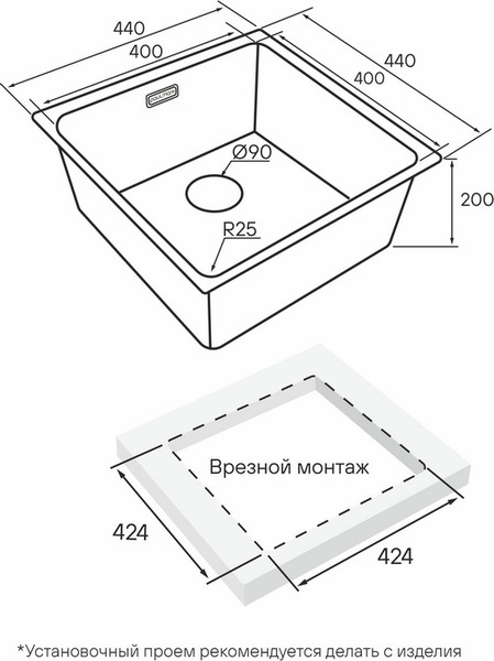 Изображение товара Мойка кухонная Paulmark YU44-GM