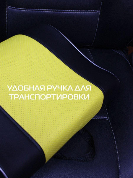 Изображение товара Бустер MATEX Booster / 27-959 (черный/желтый)