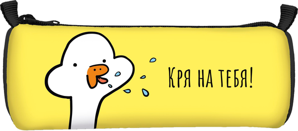 Изображение товара Пенал Schoolformat Гусь обнимусь / ПТ-ГО (желтый)