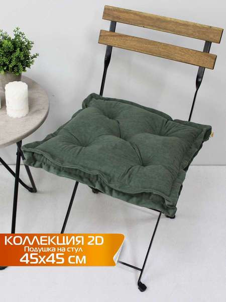 Изображение товара Подушка на стул MATEX Velours 2D / 51-015 (зеленый)