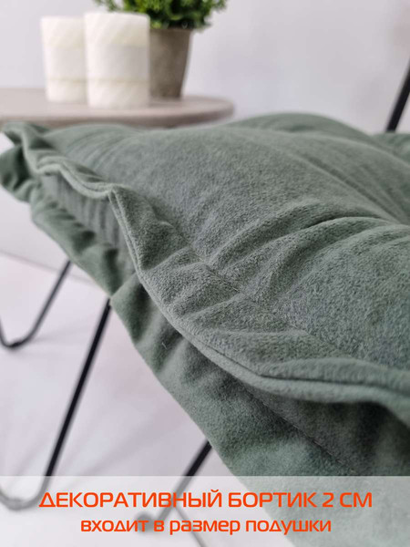 Изображение товара Подушка на стул MATEX Velours 2D / 51-015 (зеленый)