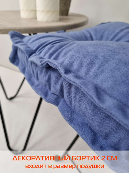 Изображение товара Подушка на стул MATEX Velours 2D / 51-039 (серо-голубой)