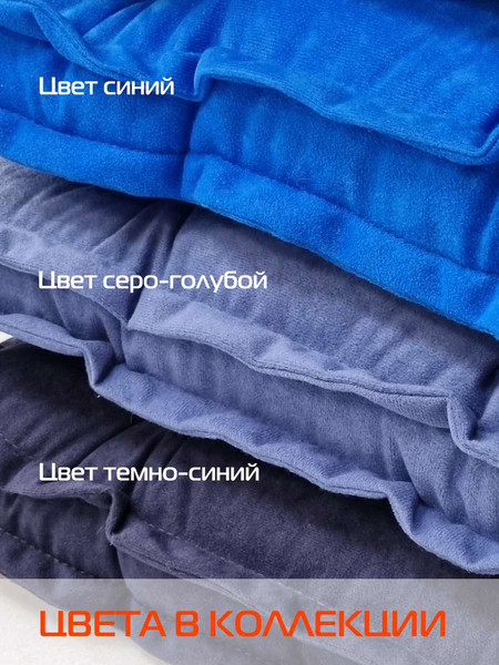 Изображение товара Подушка на стул MATEX Velours 2D / 51-039 (серо-голубой)