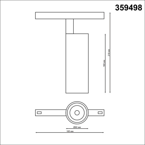 Изображение товара Трековый светильник Novotech Flum 359498