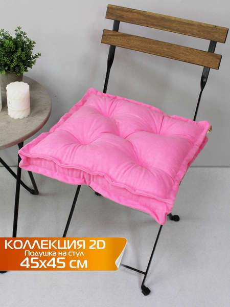 Изображение товара Подушка на стул MATEX Velours 2D / 51-107 (светло-розовый)
