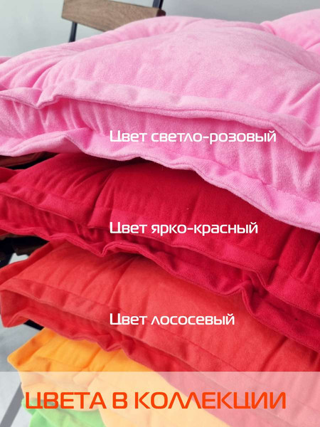 Изображение товара Подушка на стул MATEX Velours 2D / 51-107 (светло-розовый)