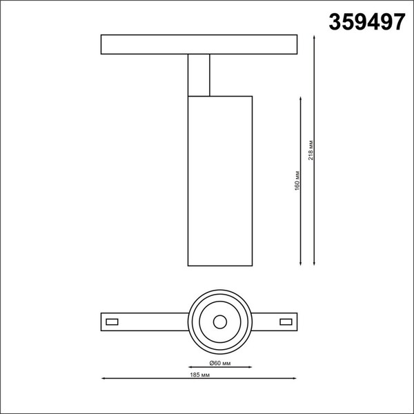 Изображение товара Трековый светильник Novotech Flum 359497