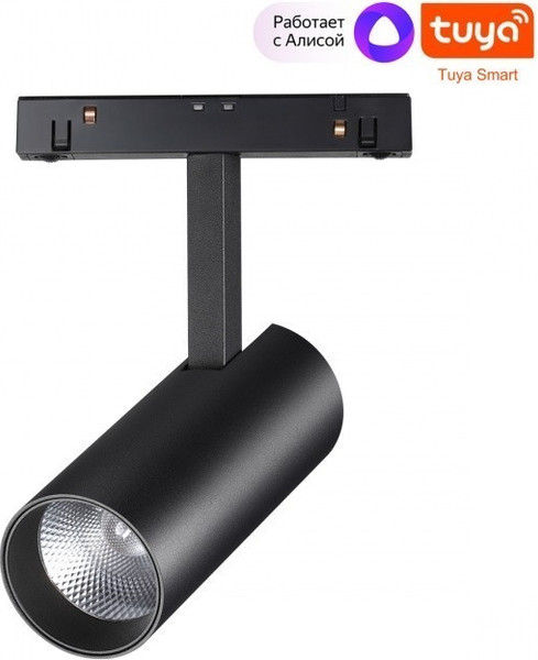 Изображение товара Трековый светильник Novotech Flum 359496