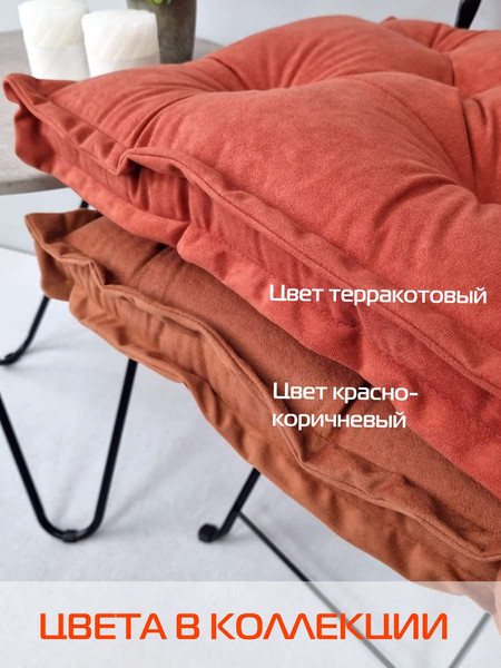 Изображение товара Подушка на стул MATEX Velours 2D / 51-114 (красно-коричневый)