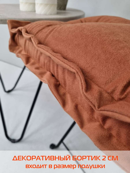 Изображение товара Подушка на стул MATEX Velours 2D / 51-114 (красно-коричневый)