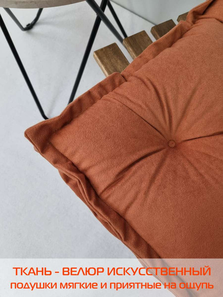 Изображение товара Подушка на стул MATEX Velours 2D / 51-114 (красно-коричневый)