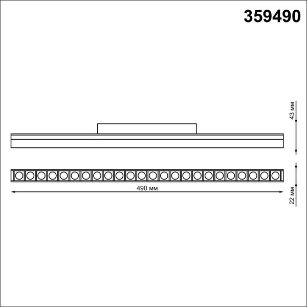 Изображение товара Трековый светильник Novotech Flum 359490