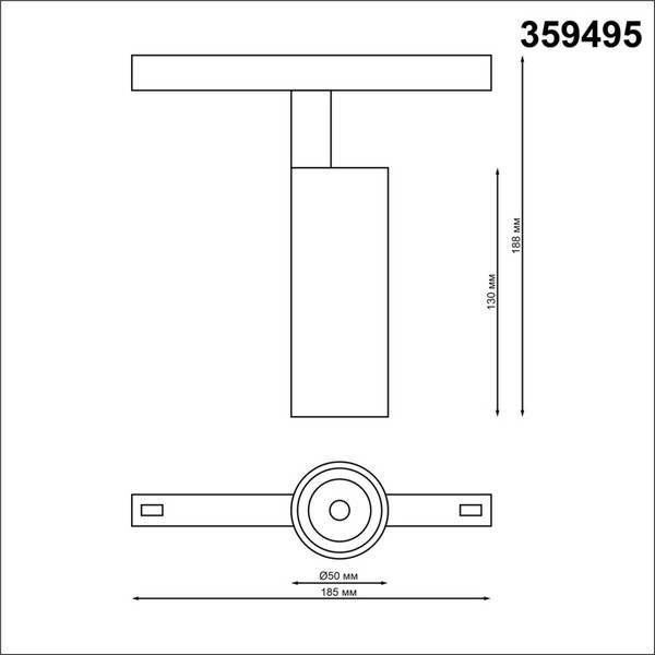 Изображение товара Трековый светильник Novotech Flum 359495