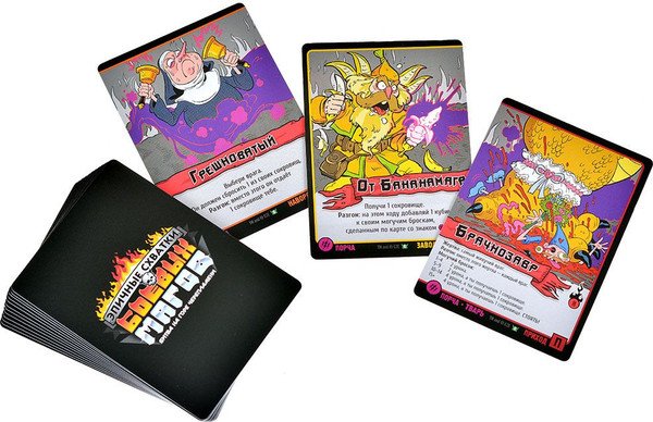 Изображение товара Настольная игра Мир Хобби Эпичные схватки боевых магов  Избиение на Арене хрени / 915948